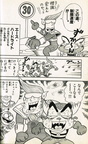 Ace in Manga hoverbike