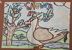 2001 Snowey Brown